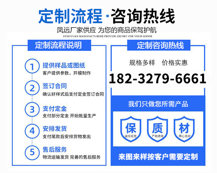 鳳遠(yuǎn)聯(lián)系方式